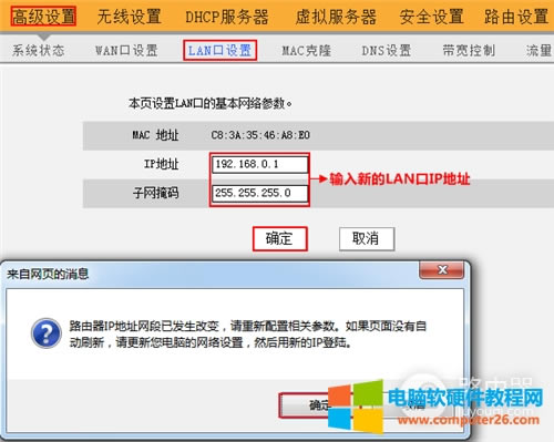 v_(d) N300 o·LANIPַ޸O(sh)
