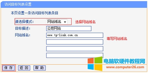 TP-Link TL-WDR6300 V2 o·ϾW(wng)ƾW(wng)j(lu)(qun)O(sh)