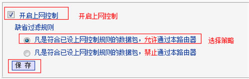 TP-Link TL-WDR6300 V2 o·ϾW(wng)ƾW(wng)j(lu)(qun)O(sh)