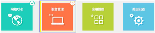 TP-Link TL-WDR5620 o·ϾW(wng)rg
