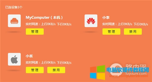 TP-Link TL-WDR5620 o·ϾW(wng)rg