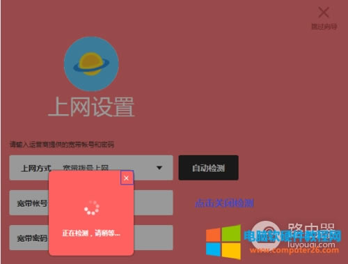 水星 MW320R 無線路由器當(dāng)作交換機(jī)使用設(shè)置