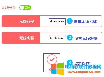水星 MW320R 無線路由器當(dāng)作交換機(jī)使用設(shè)置