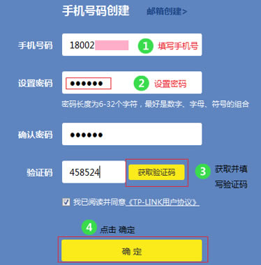 TP-Link TL-WDR5600 V2-V5o·ϾW(wng)O