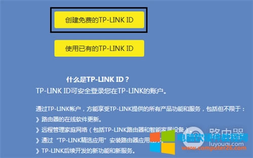 TP-Link TL-WDR5620 o·ϾW(wng)O(sh)
