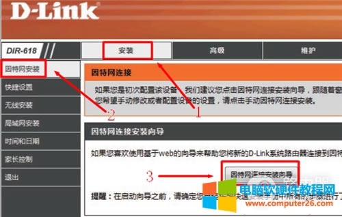 D-Link DIR-618 o(w)·ϾW(wng)O(sh)ָ