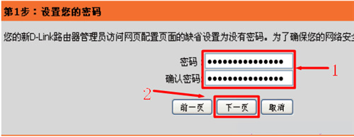 D-Link DIR-618 o(w)·ϾW(wng)O(sh)ָ