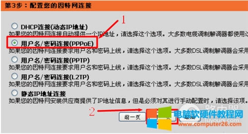 D-Link DIR-618 o(w)·ϾW(wng)O(sh)ָ
