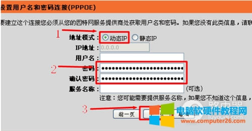 D-Link DIR-618 o(w)·ϾW(wng)O(sh)ָ