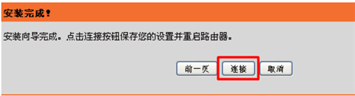 D-Link DIR-618 o(w)·ϾW(wng)O(sh)ָ