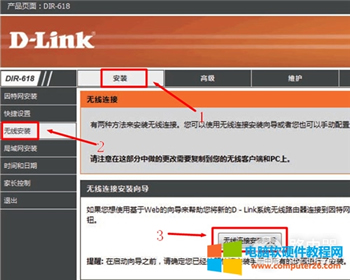 D-Link DIR-618 o(w)·ϾW(wng)O(sh)ָ