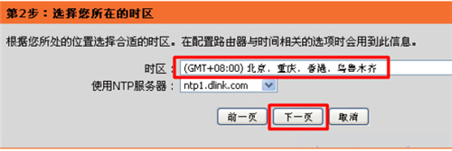 D-Link DIR-618 o(w)·ϾW(wng)O(sh)ָ