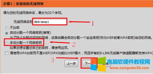 D-Link DIR-618 o(w)·ϾW(wng)O(sh)ָ
