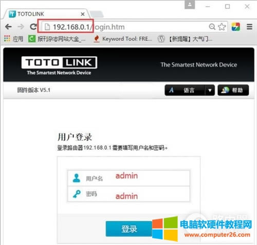 TOTOLINK A700R <a href='/wuxianluyouqi/' target='_blank'><u>o·</u></a>֏(f)SO(sh)