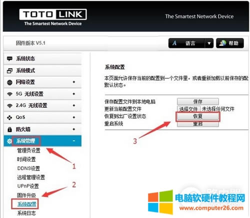 TOTOLINK A700R o·֏(f)SO(sh)