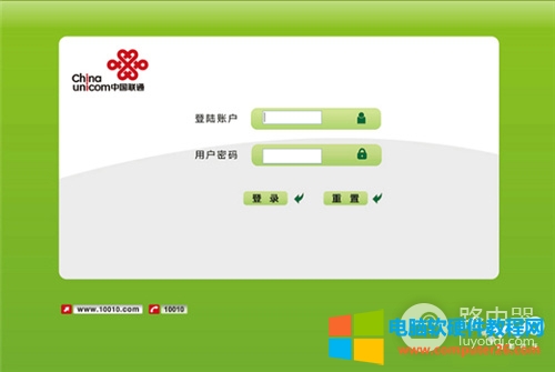 192.168.1.1䛽׃Ї(lin)ͨ䛽