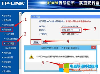 192.168.1.1䛽׃Ї(lin)ͨ䛽