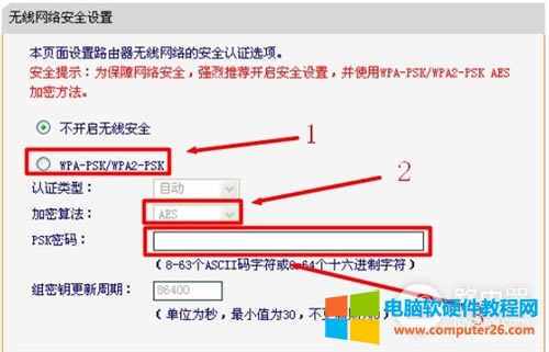 Ѹ FW450R o<a href='/wuxianluyouqi/' target='_blank'><u>·</u></a>ֹe˲W(wng)