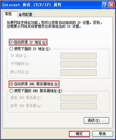 v_(d) AC9 <a href='/wuxianluyouqi/' target='_blank'><u>o·</u></a>c(din)̖ŴģʽO(sh)ÈDԔ(x)̳1