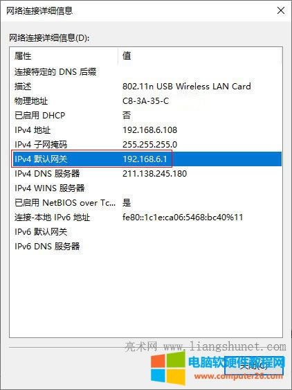 Windows10 IPv4ĬJ(rn)W(wng)P(gun)߅·ip