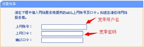 TP-Link TL-WR885N V1-V3 o·ϾW(wng)O(sh)ÈDԔ(x)̳11