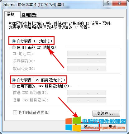 TP-Link TL-WR885N V1-V3 o·ϾW(wng)O(sh)ÈDԔ(x)̳13