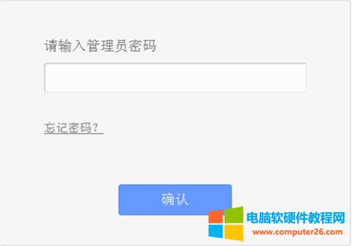 TP-Link TL-WR885N V1-V3 o·ϾW(wng)O(sh)ÈDԔ(x)̳7