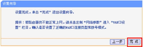TP-Link TL-WR885N V1-V3 o·ϾW(wng)O(sh)ÈDԔ(x)̳̱վ
