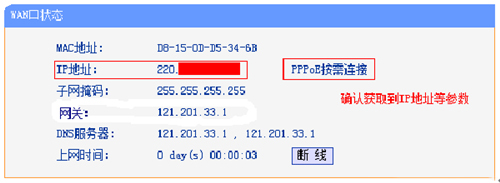 TP-Link TL-WR885N V1-V3 o·ϾW(wng)O(sh)ÈDԔ(x)̳17