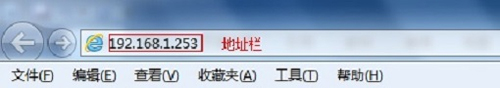 TP-Link TL-WR802N 無(wú)線路由器中繼放大無(wú)線信號(hào)設(shè)置圖解詳細(xì)教程5