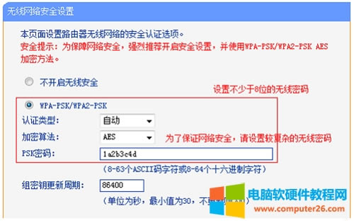 TP-Link TL-WR745N o(w)·WiFiܴaO(sh)ÈDԔ(x)̳3