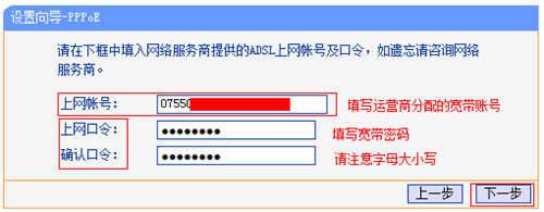TP-Link TL-WDR6510 o·XϾW(wng)O(sh)ÈDԔ̳11