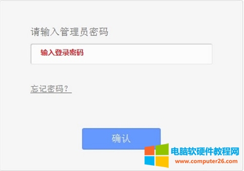 TP-Link TL-WDR6510 o·XϾW(wng)O(sh)ÈDԔ̳7