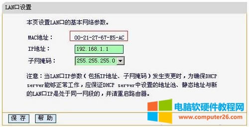 Ѹ FW325R o·IPcMACַO(sh)ÈDԔ(x)̳4