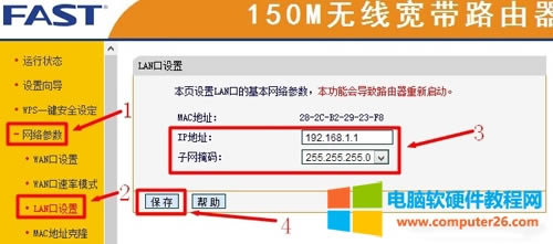 Ѹ FW150R o(w)·齻QC(j)O(sh)ÈDԔ(x)̳2