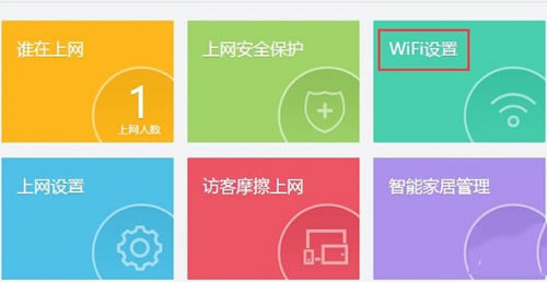 360 P1 o·wifi̖[طF(xin)D̳2