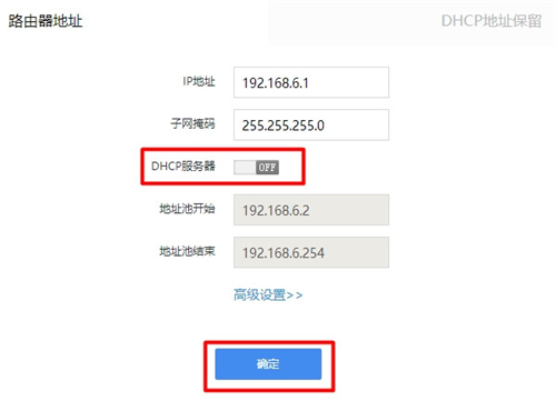 360 P1 o·P(gun)]DHCP(w)DԔ̳3
