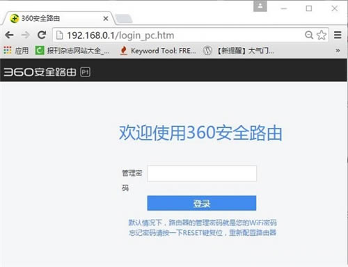 360 P1 <a href='/wuxianluyouqi/' target='_blank'><u>o·</u></a>WiFiܴaòEF(xin)̳1
