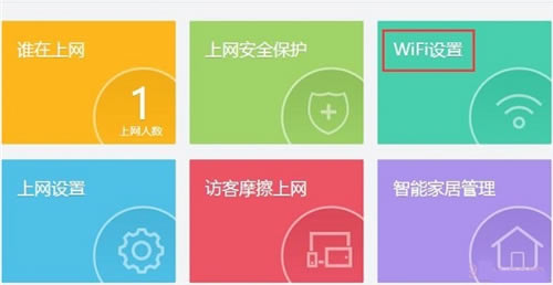 360 P1 o·WiFiܴaòEF(xin)̳2