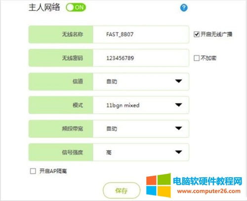 Ѹ FWR310 o·WiFiܴaO÷DԔ̳3