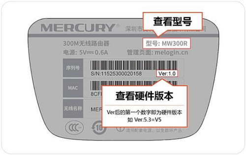 ˮ MW300R V3-V9 <a href='/wuxianluyouqi/' target='_blank'><u>o·</u></a><a href='/shouji/' target='_blank'><u>֙C</u></a>O(sh)÷DԔ̳1