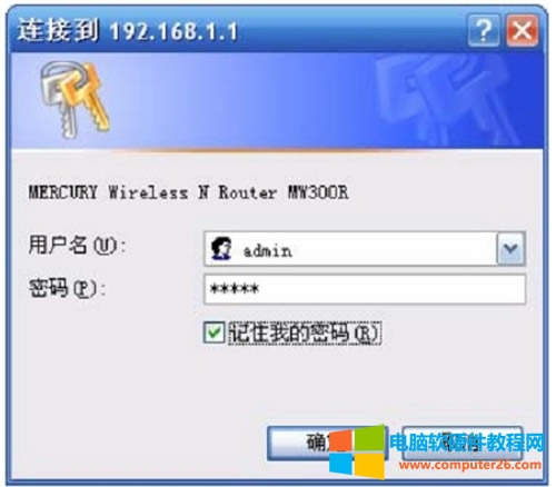 ˮ MW300R V3-V9 o·֙CO(sh)÷DԔ̳3