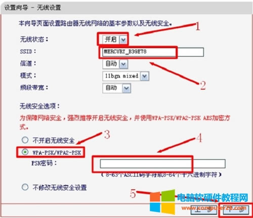 ˮ MW300R V3-V9 o·֙CO(sh)÷DԔ̳11