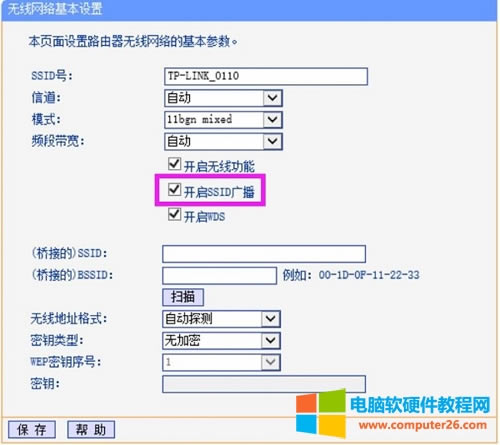 TP-Link TL-WR882N o·[WiFi̖D̳2