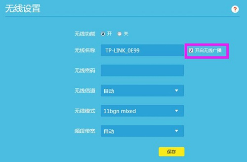 TP-Link TL-WR882N o·[WiFi̖D̳3