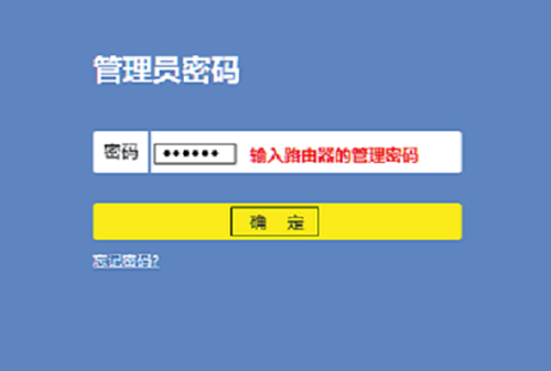 TP-Link TL-WR882N <a href='/wuxianluyouqi/' target='_blank'><u>o·</u></a>޸ĹTܴaD̳1