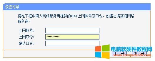 TP-LINK TL-R860+ ·ϾW(wng)O(sh)ÈD̳4