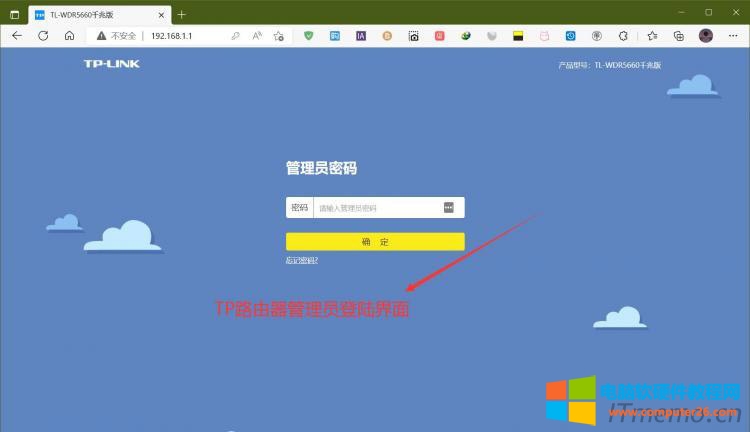 TP-LINK·ַ192.168.1.1tplogin.cnĬJĵ~̖ܴaadmin޸Լ֪ÿһƷ·ַͬԿo·Ƙ˺ώ׺е䛵Ĺַ~ܴa