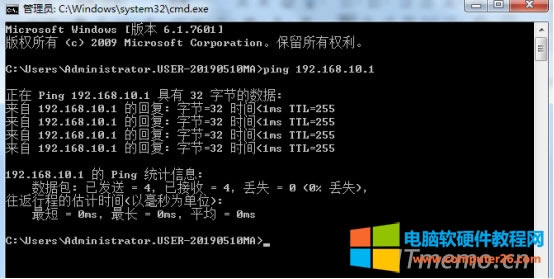 PINGͨQC
