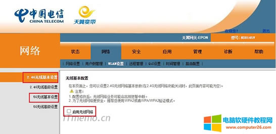 ͬĹ؈OS̡̖_ͬСֻҪҵWIFIOãP]ҵWIFI  T~̖棺Wj--WLAN--2.4GoO/5GoO--ȡßo^ɡ